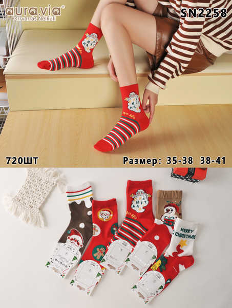 Women's Christmas cartoon pattern socks 30-Pack SN2258-720