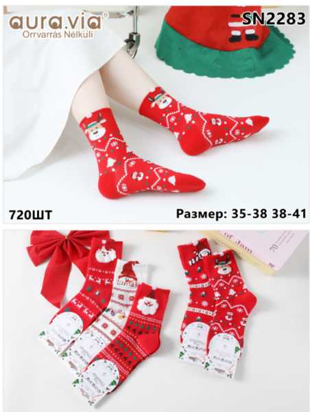 Women's Christmas socks 30-Pack SN2283-720
