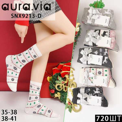 Women's Christmas set 3-Set/10 Set-Pack SNX9213-720