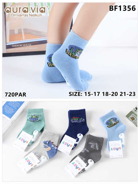 Boy's Dinosaur Anti-slip silicone socks 30-Pack  BF1356-720