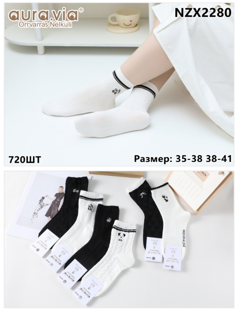Women's cartoon embroidered socks 30-Pack  NZX-2280